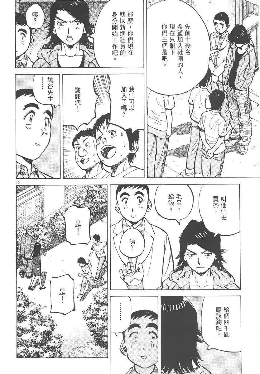 第 36 页