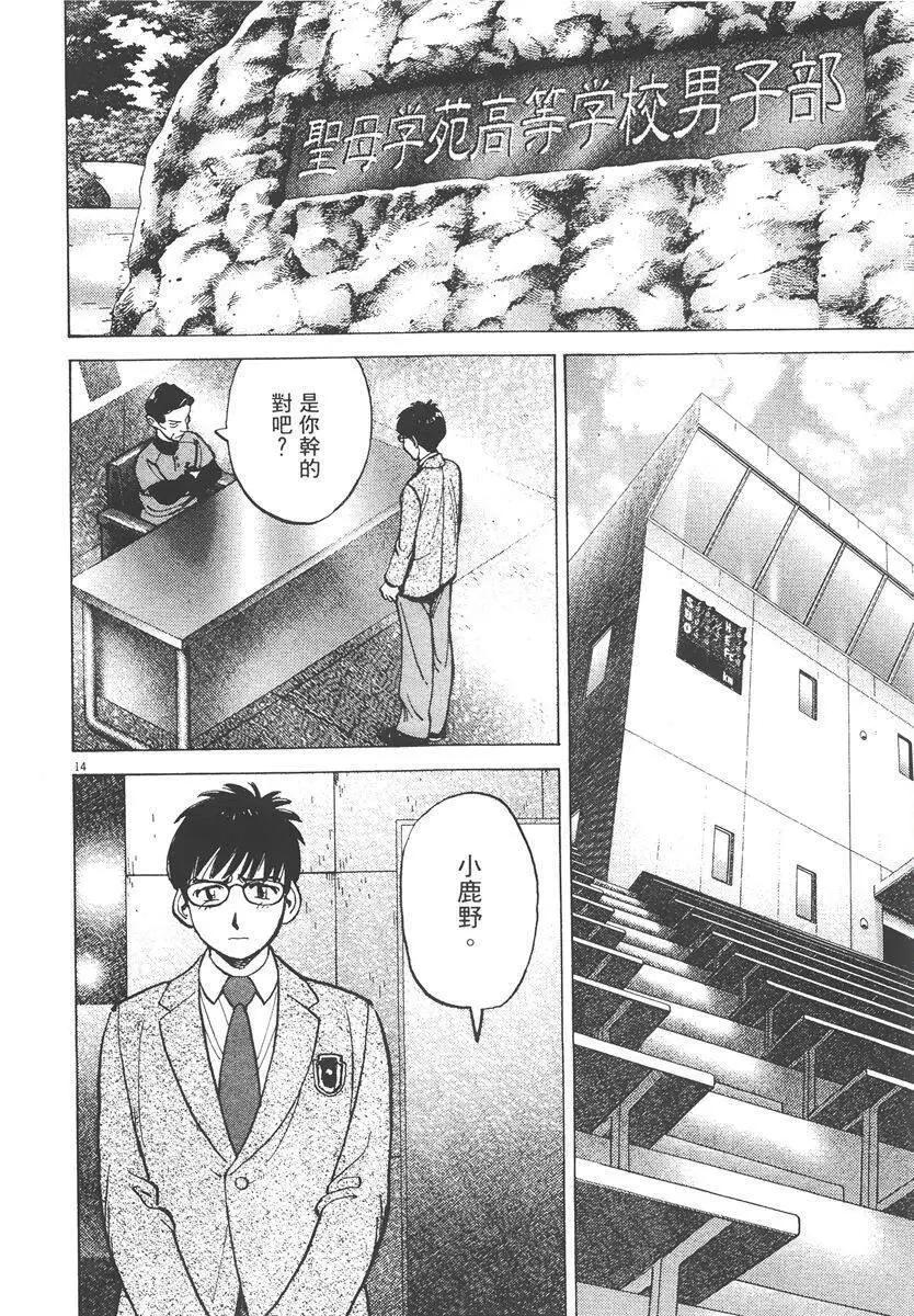 第 38 页