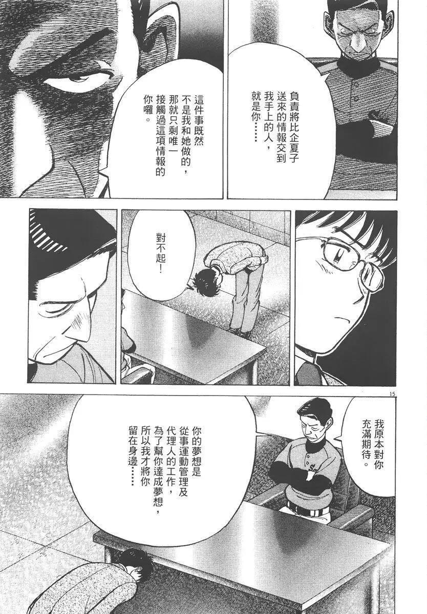 第 39 页