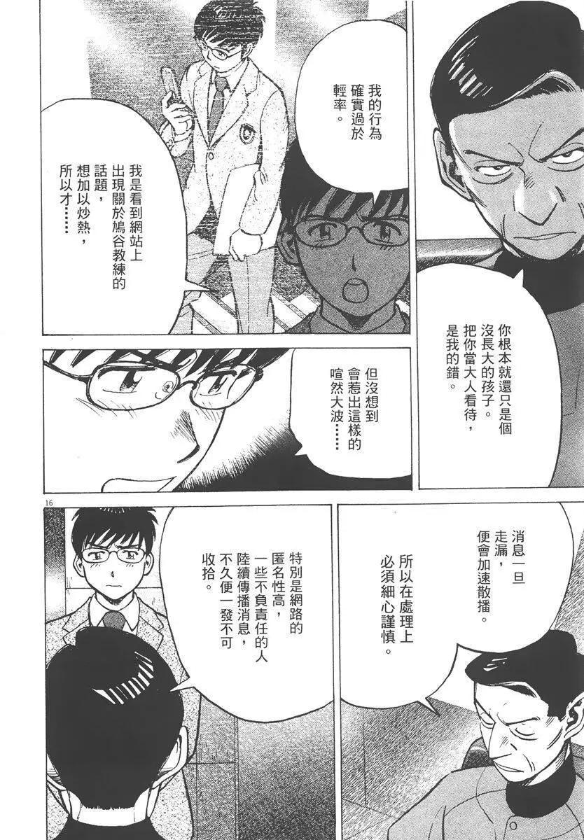 第 40 页