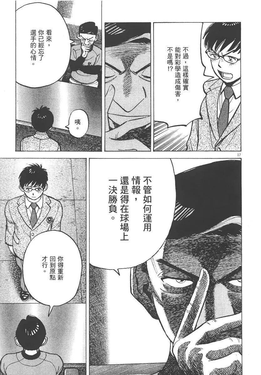 第 41 页