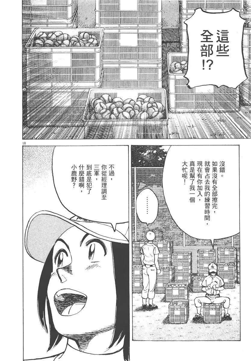 第 42 页
