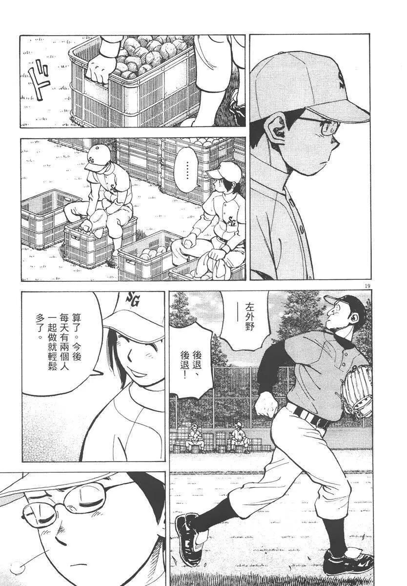 第 43 页