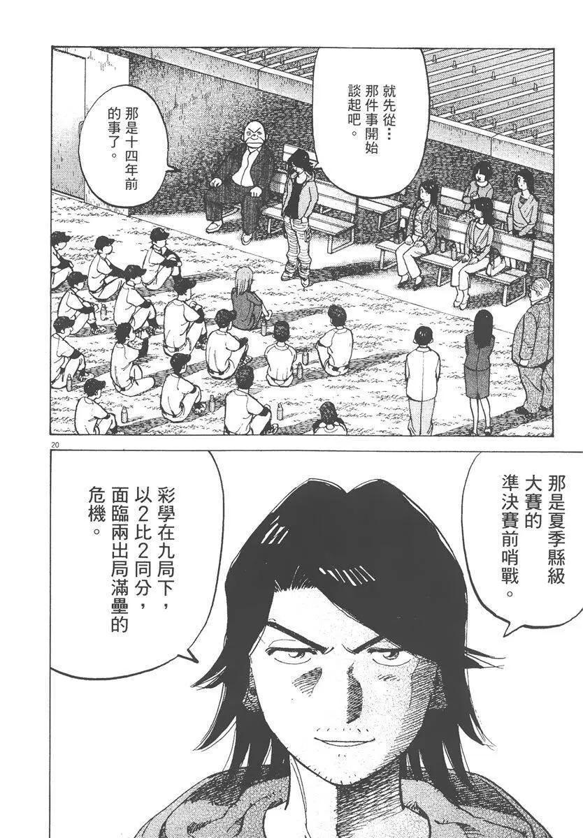 第 44 页