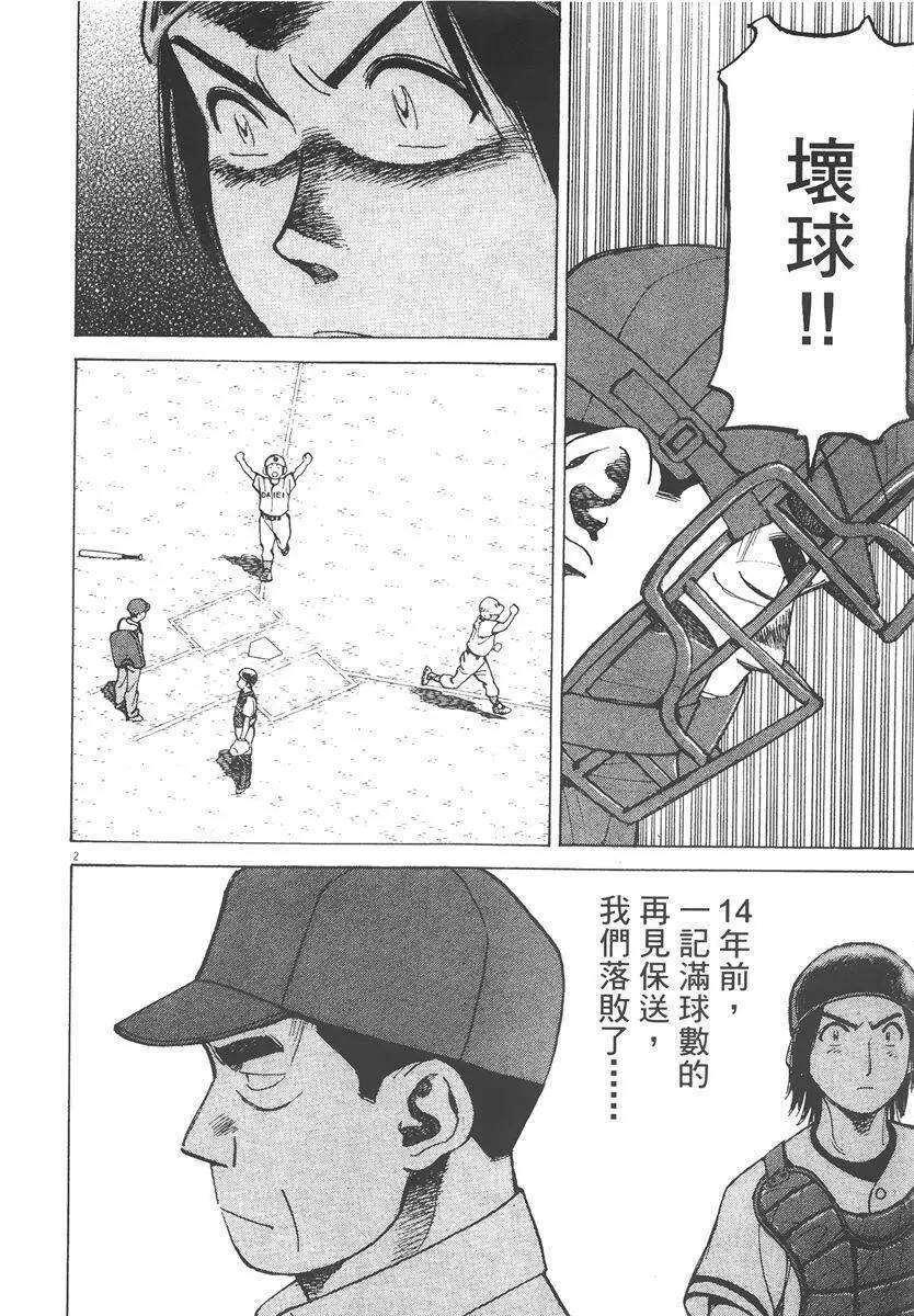 第 46 页