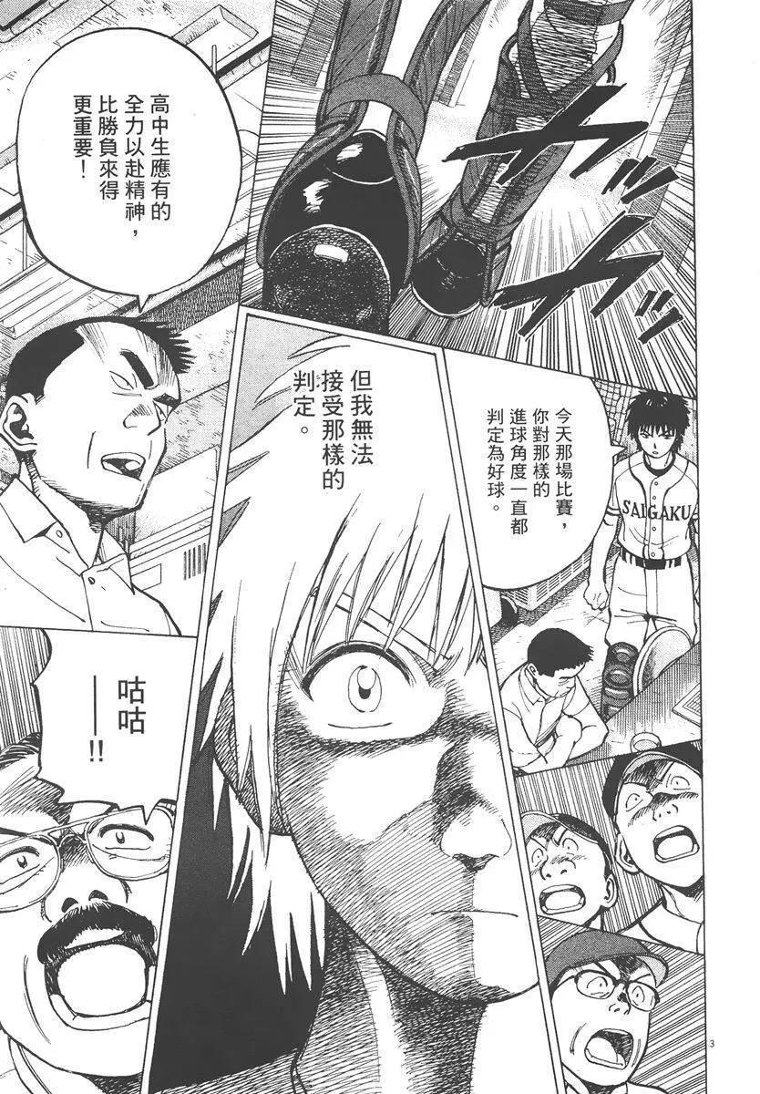 第 47 页
