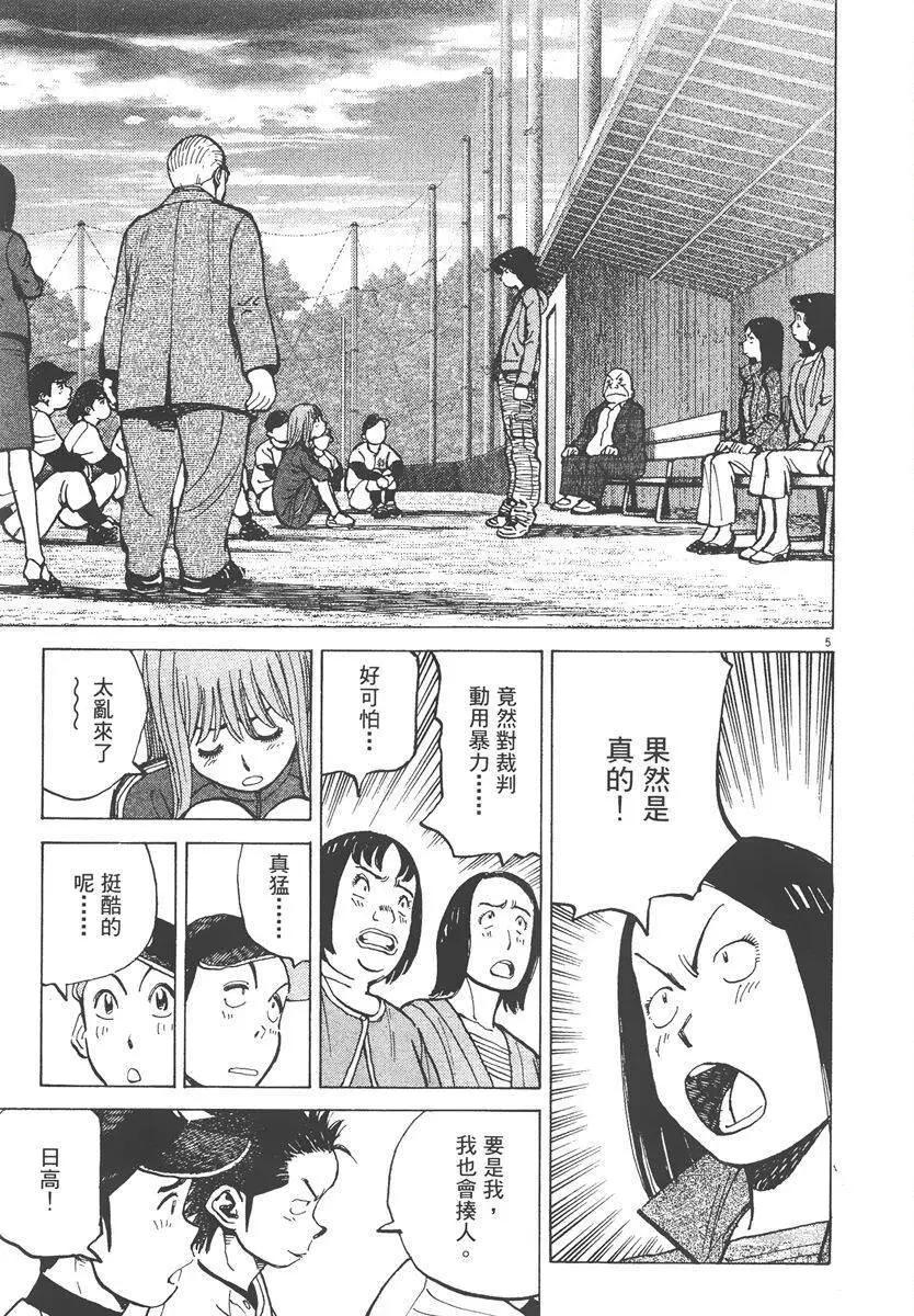 第 49 页