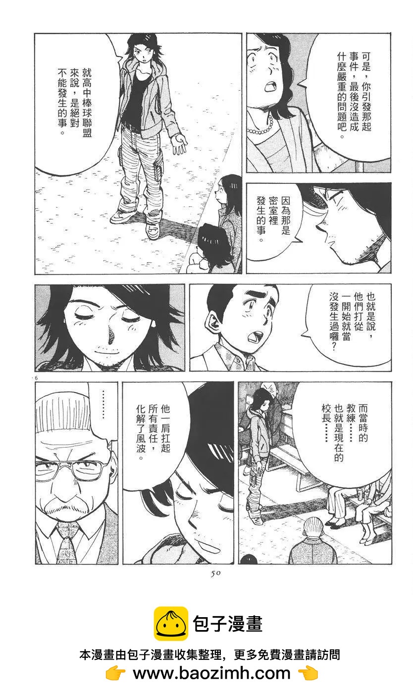 第 50 页