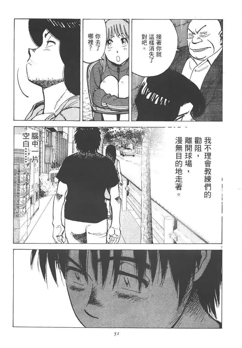 第 51 页