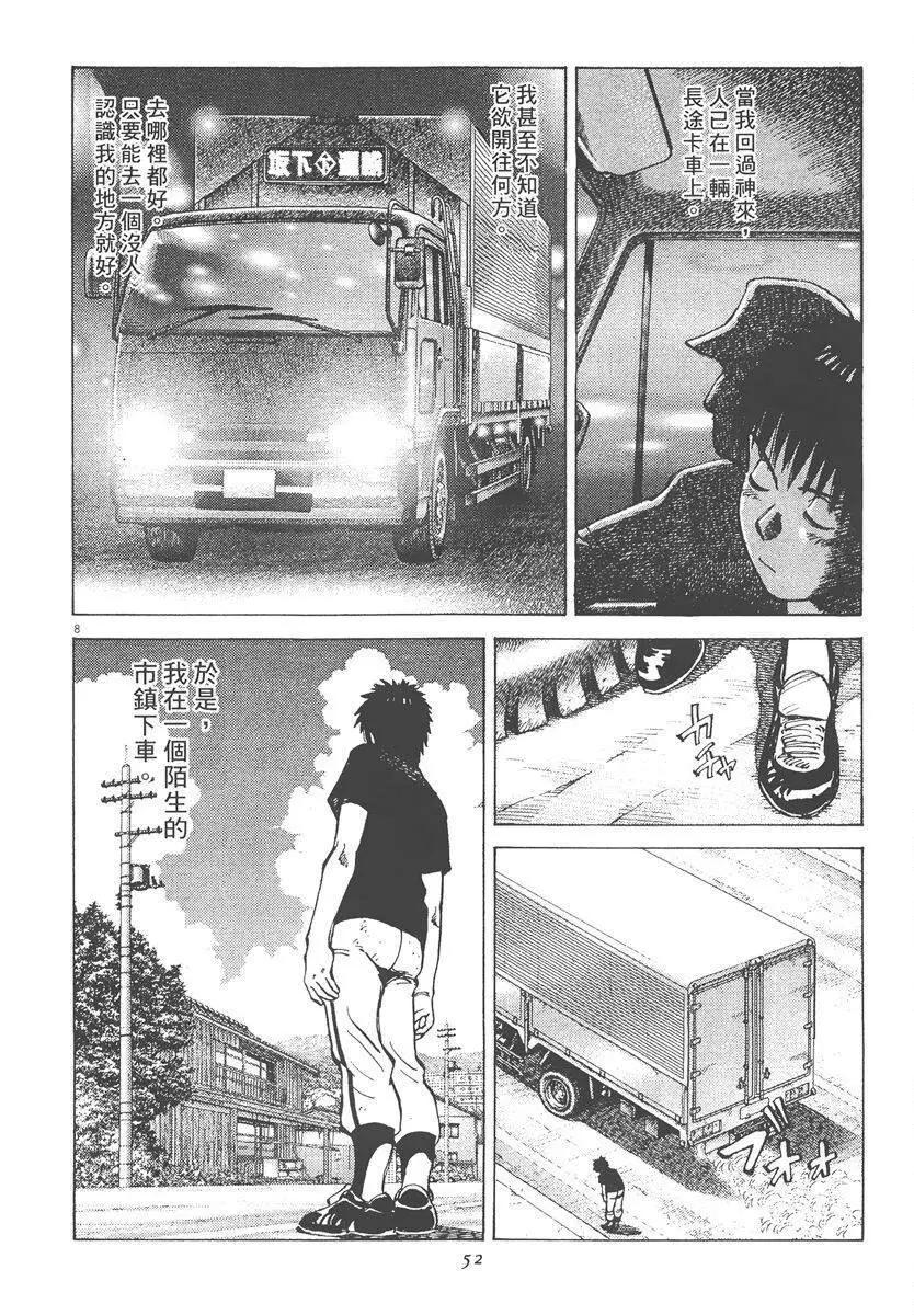 第 52 页