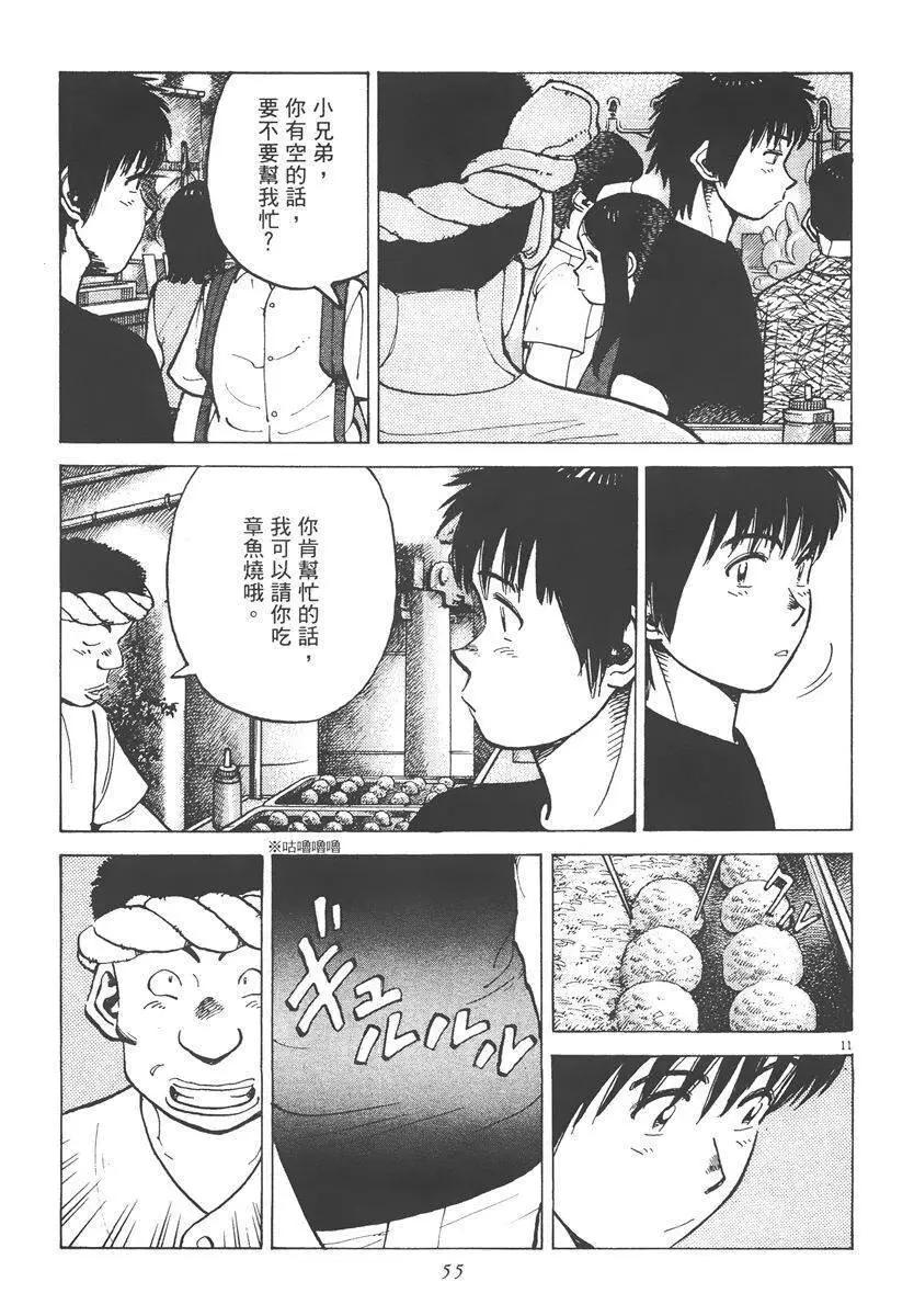 第 55 页