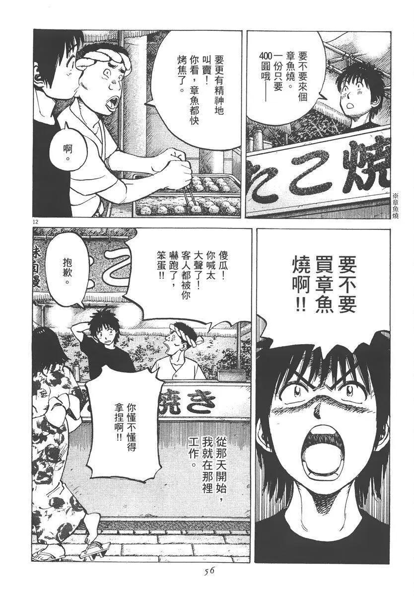 第 56 页