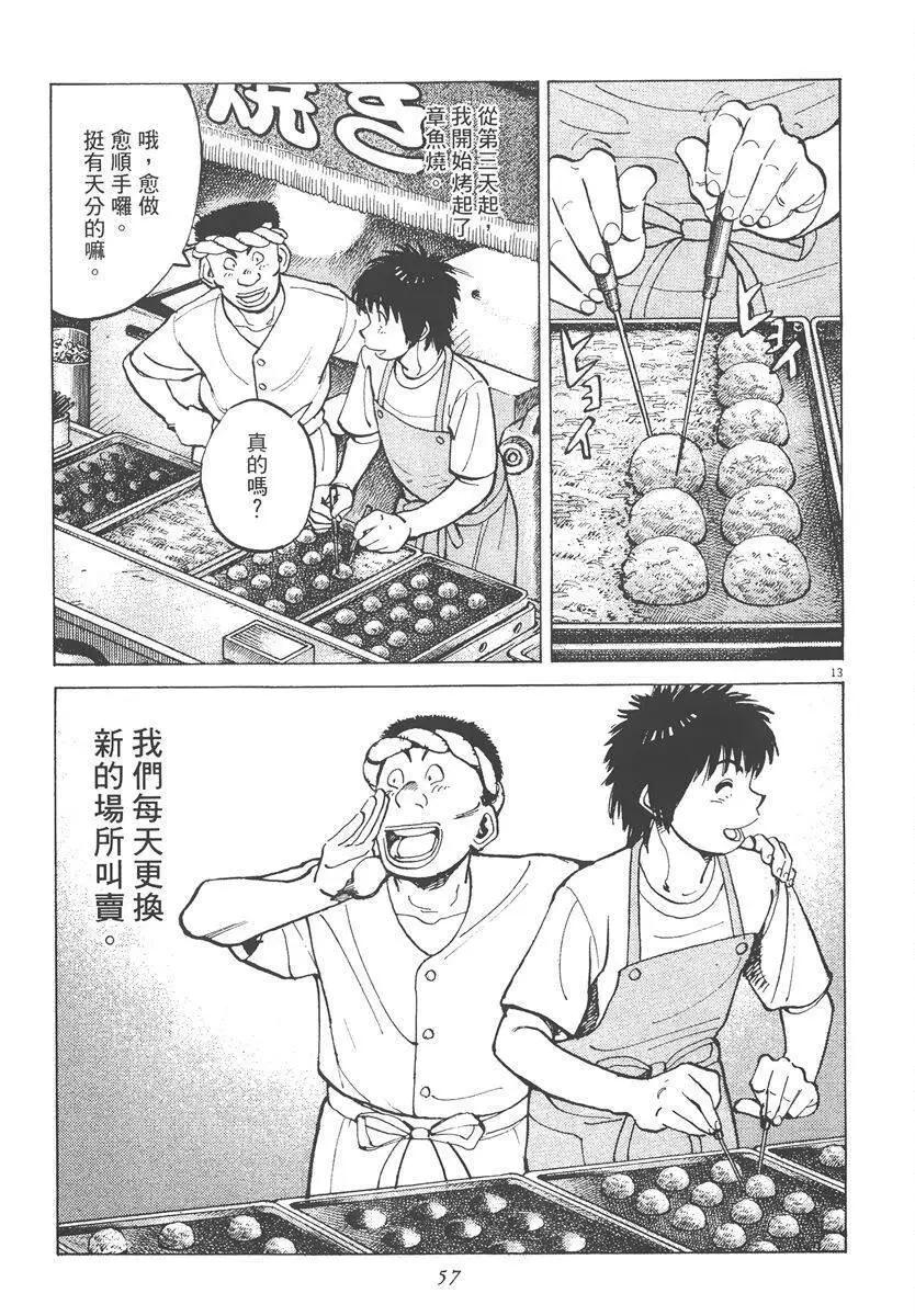 第 57 页