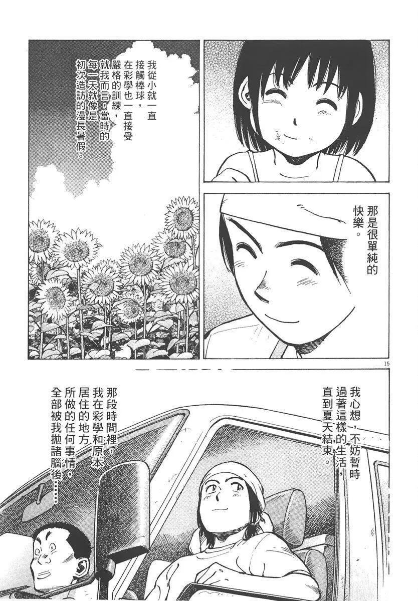 第 59 页