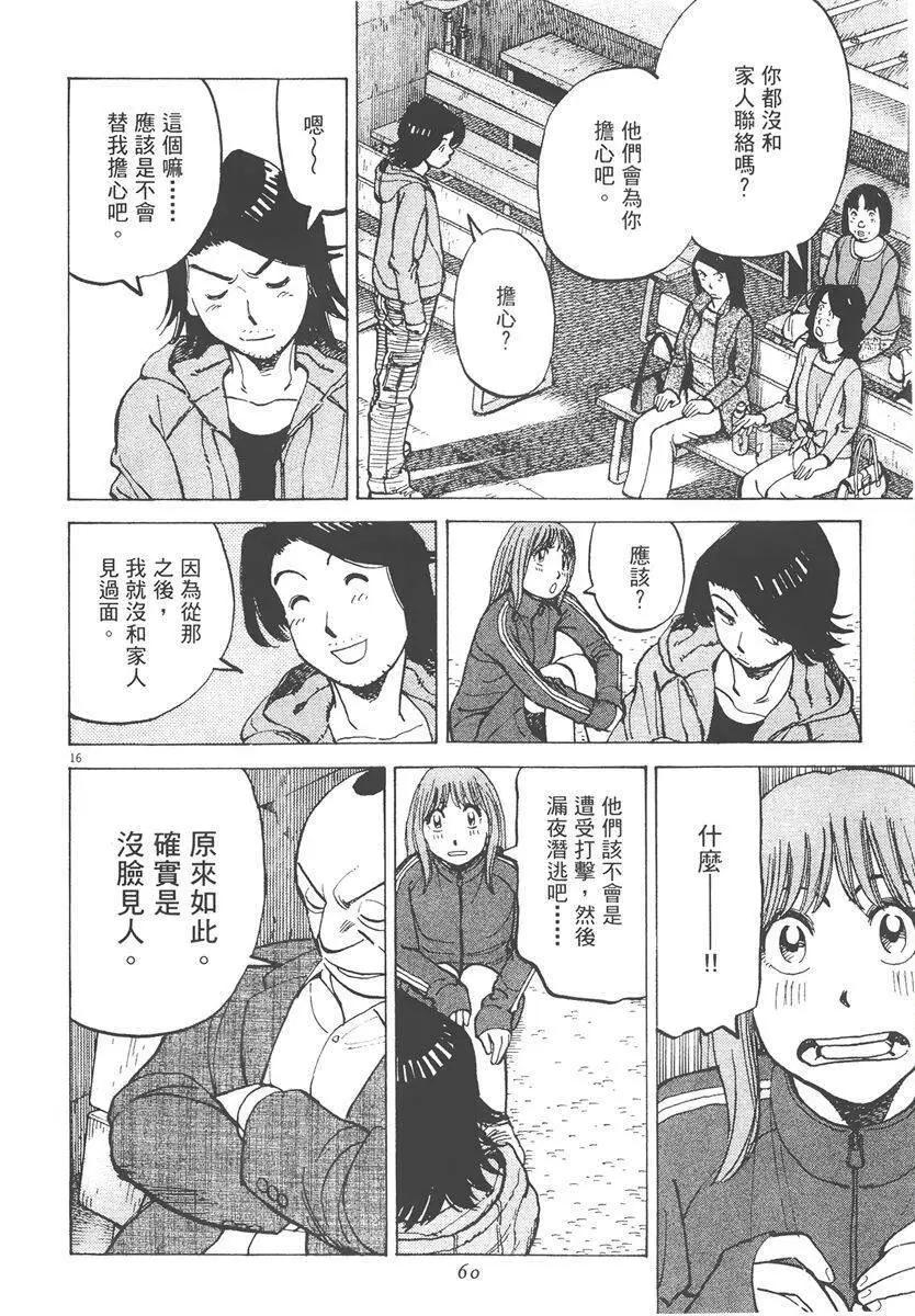 第 60 页