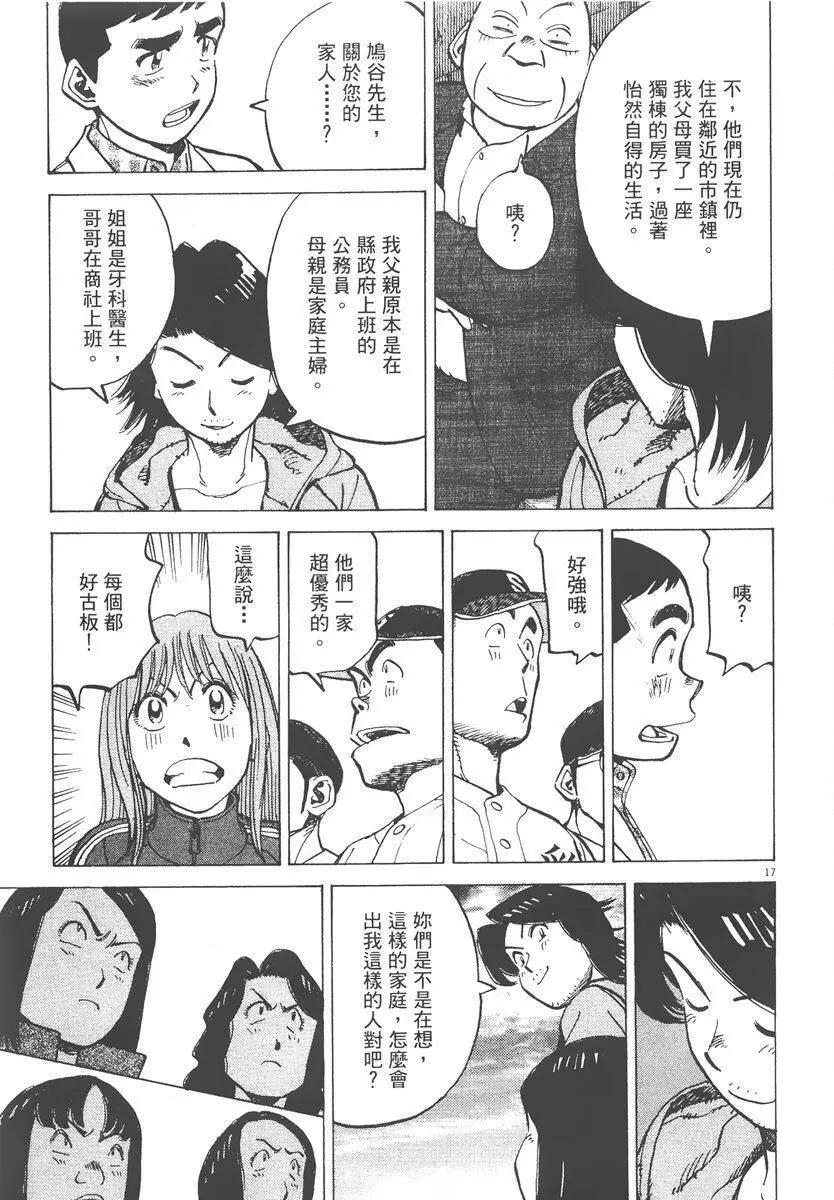 第 61 页