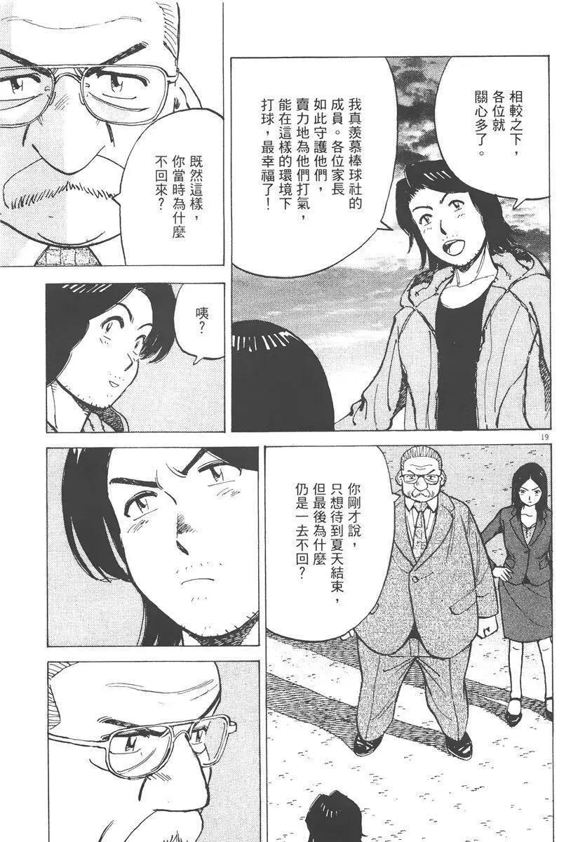 第 63 页