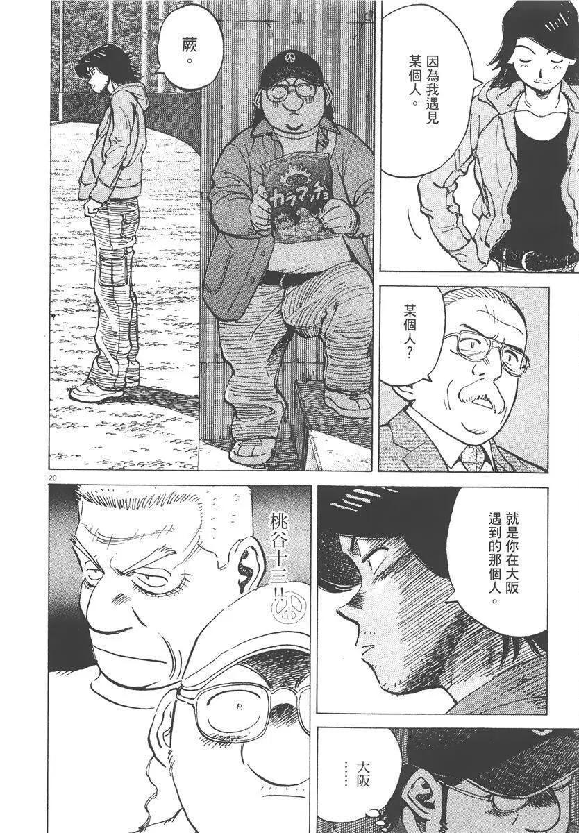 第 64 页