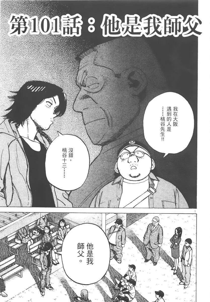 第 65 页