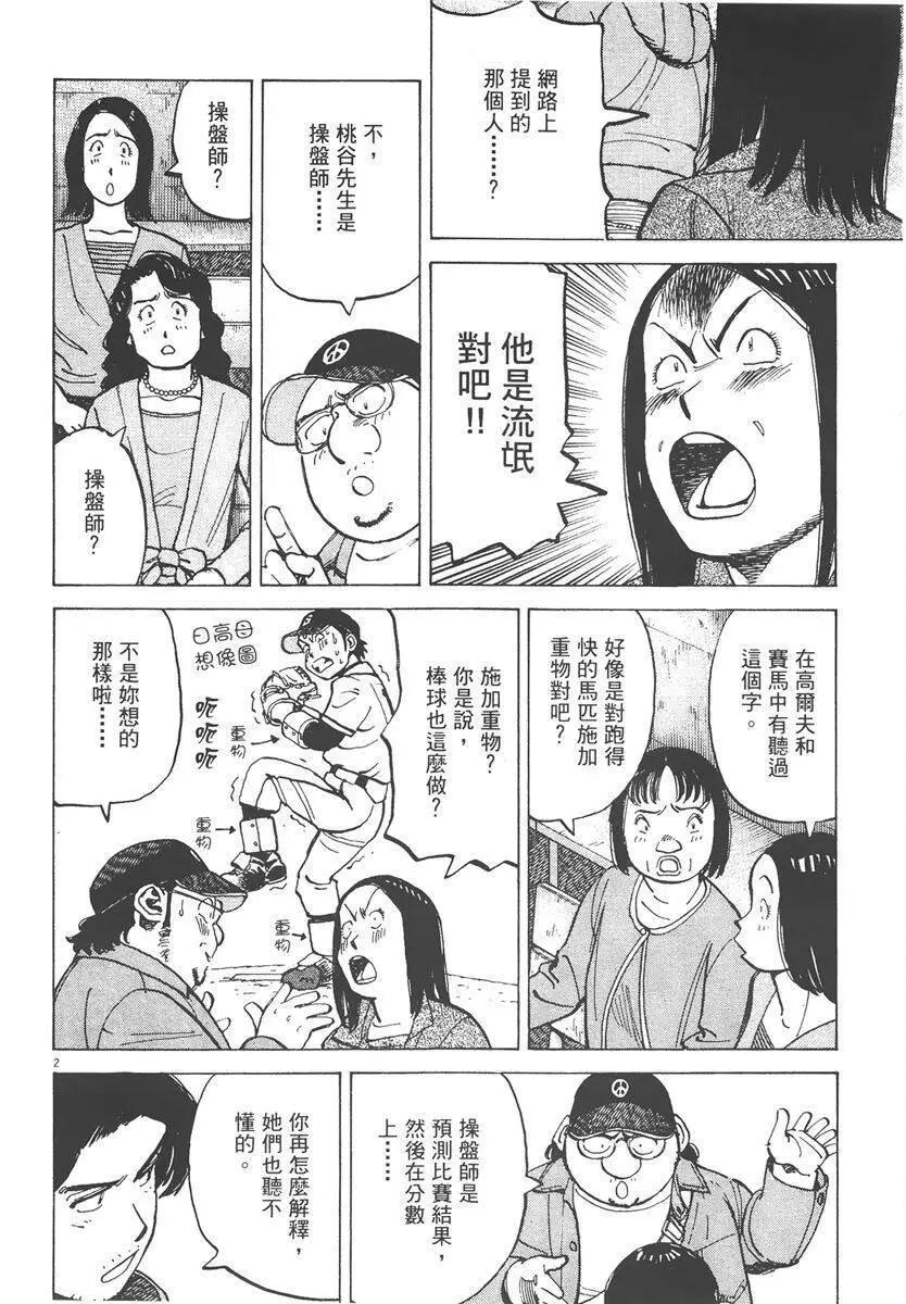 第 66 页