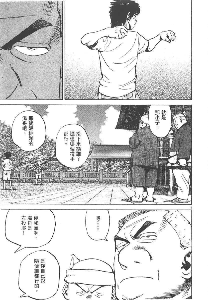 第 69 页