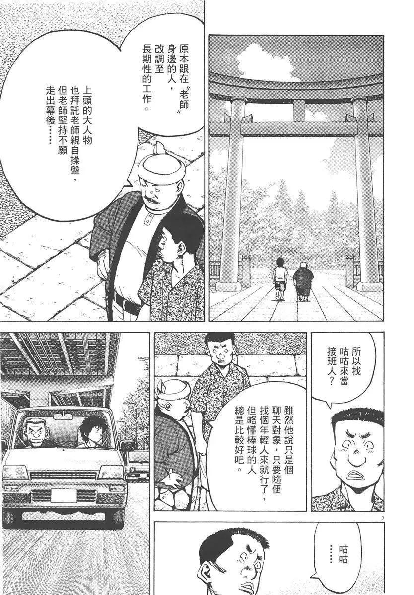 第 71 页