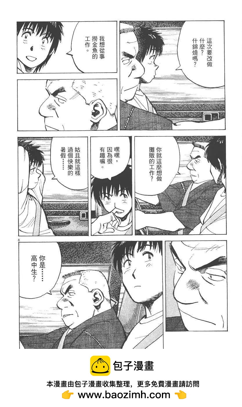 第 72 页