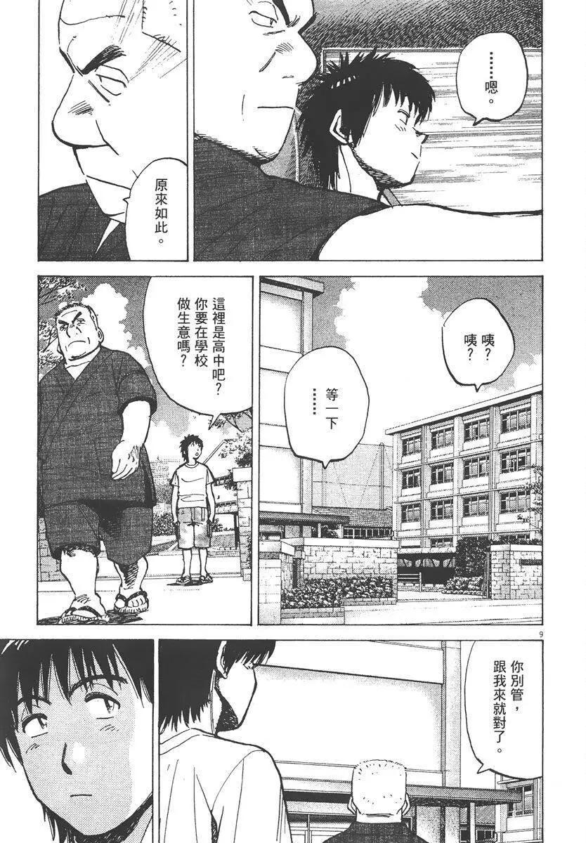 第 73 页