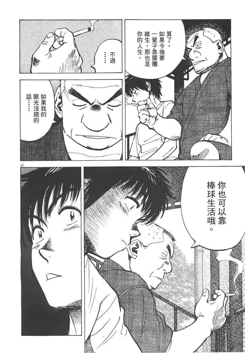 第 76 页