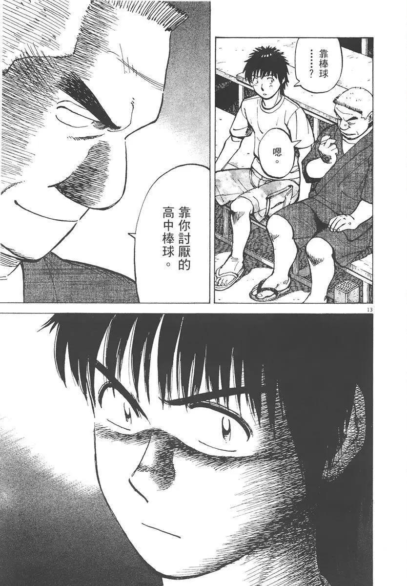 第 77 页