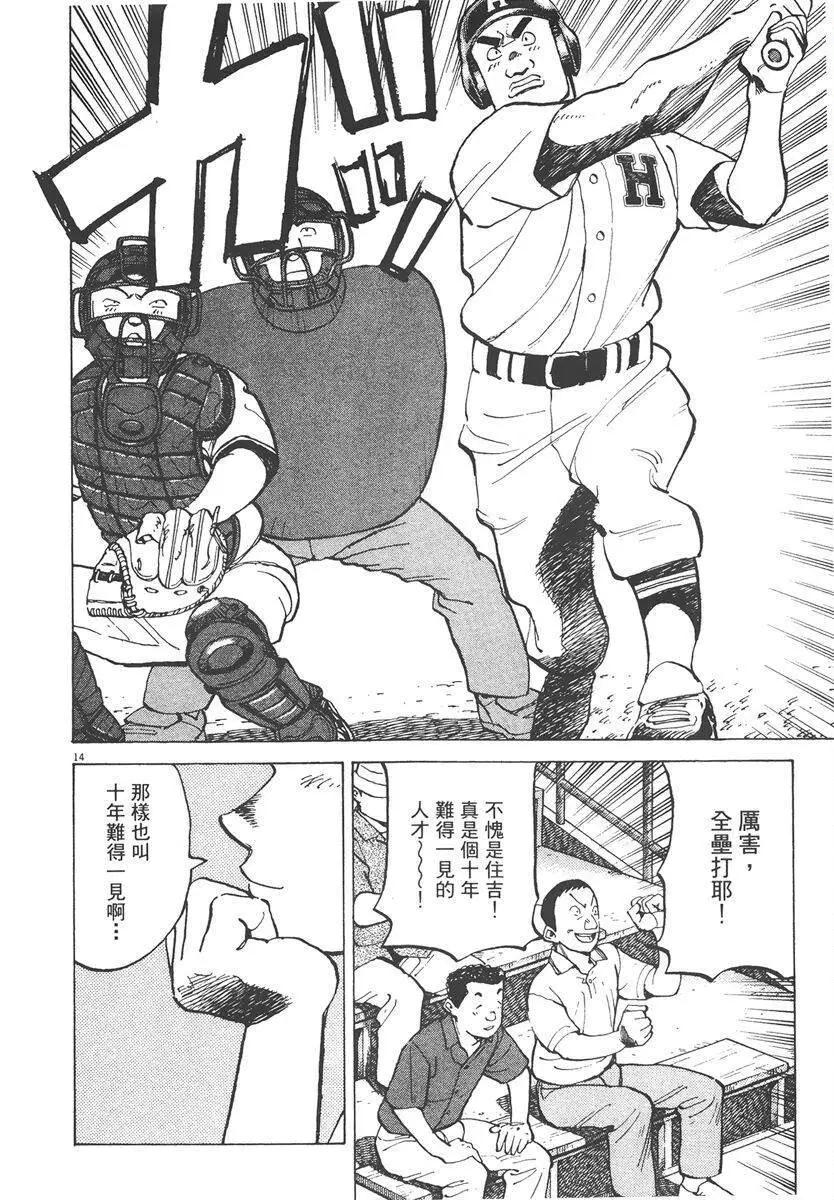 第 78 页