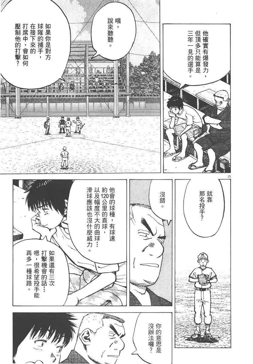 第 79 页