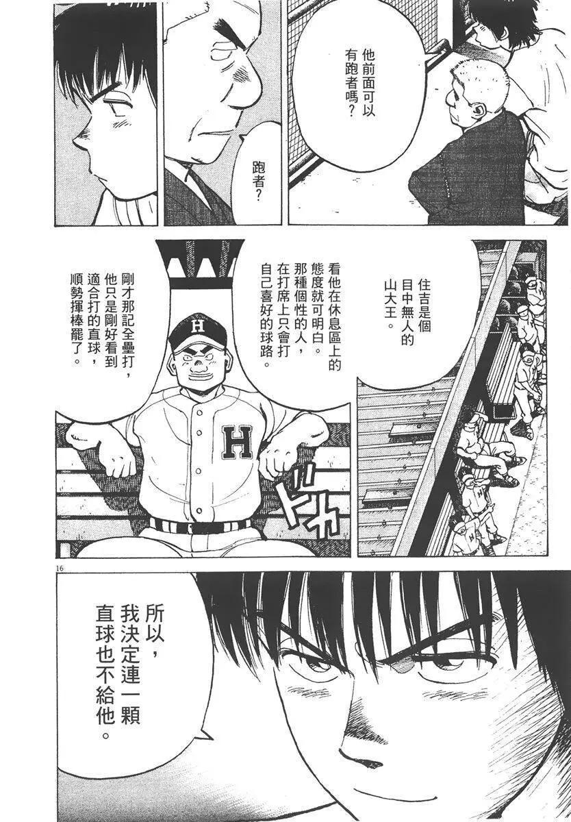 第 80 页