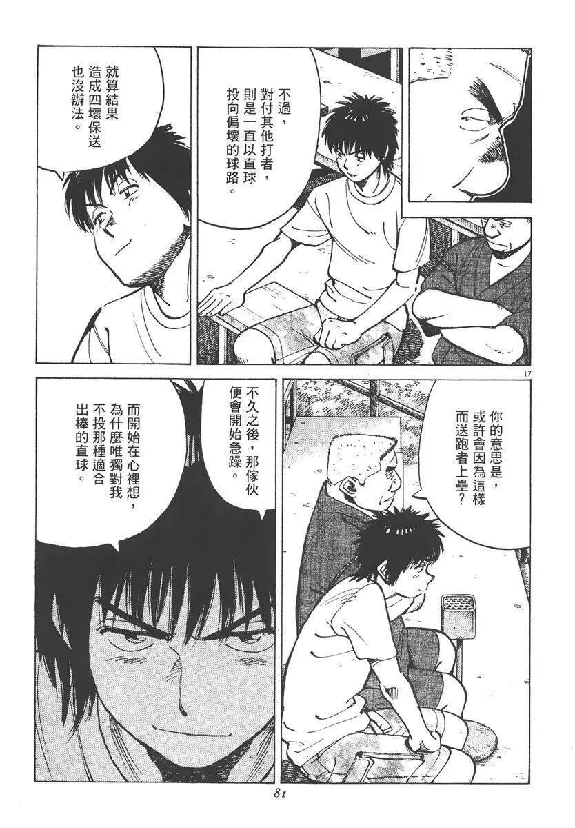 第 81 页