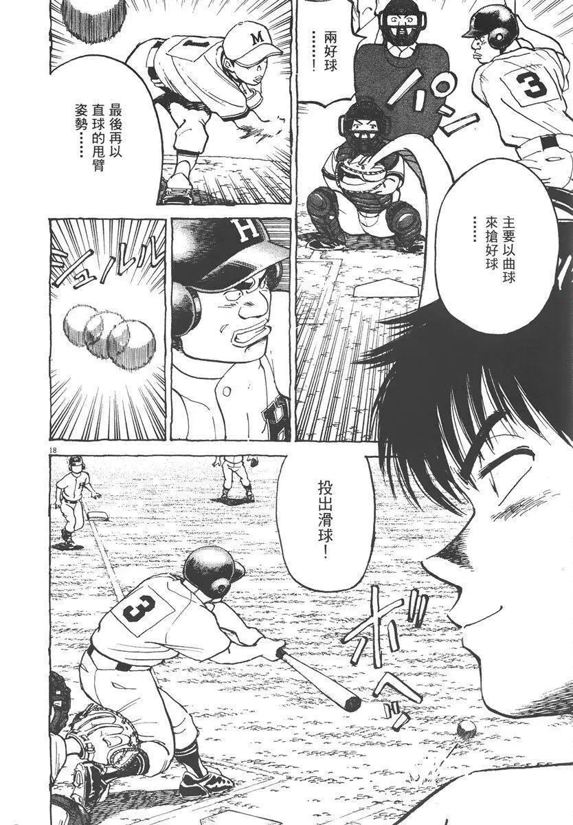 第 82 页