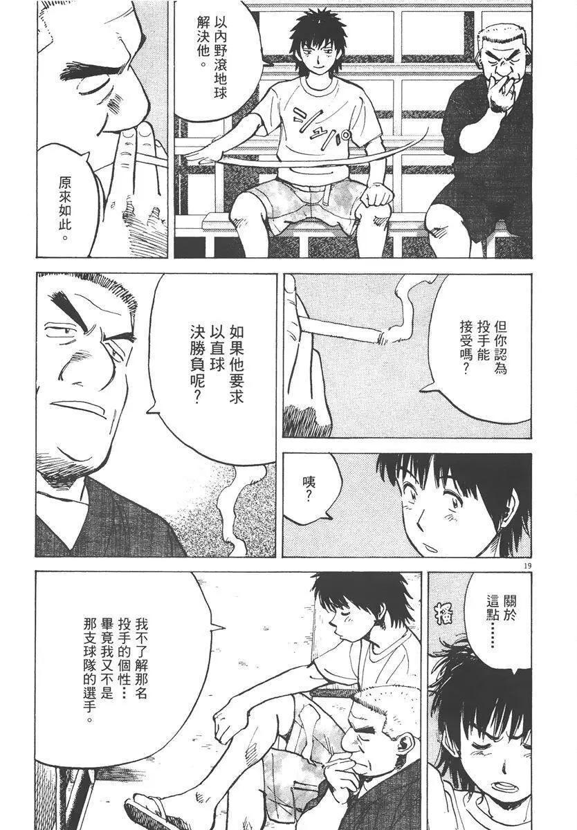 第 83 页