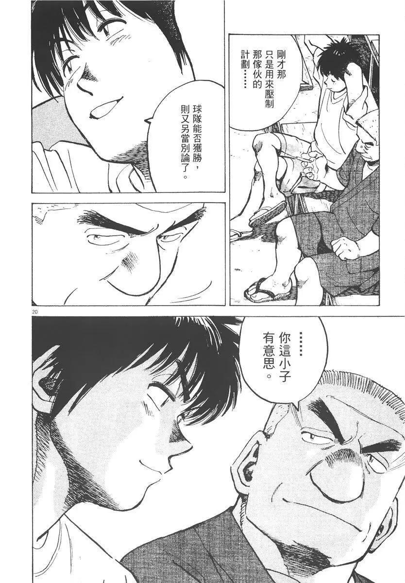 第 84 页