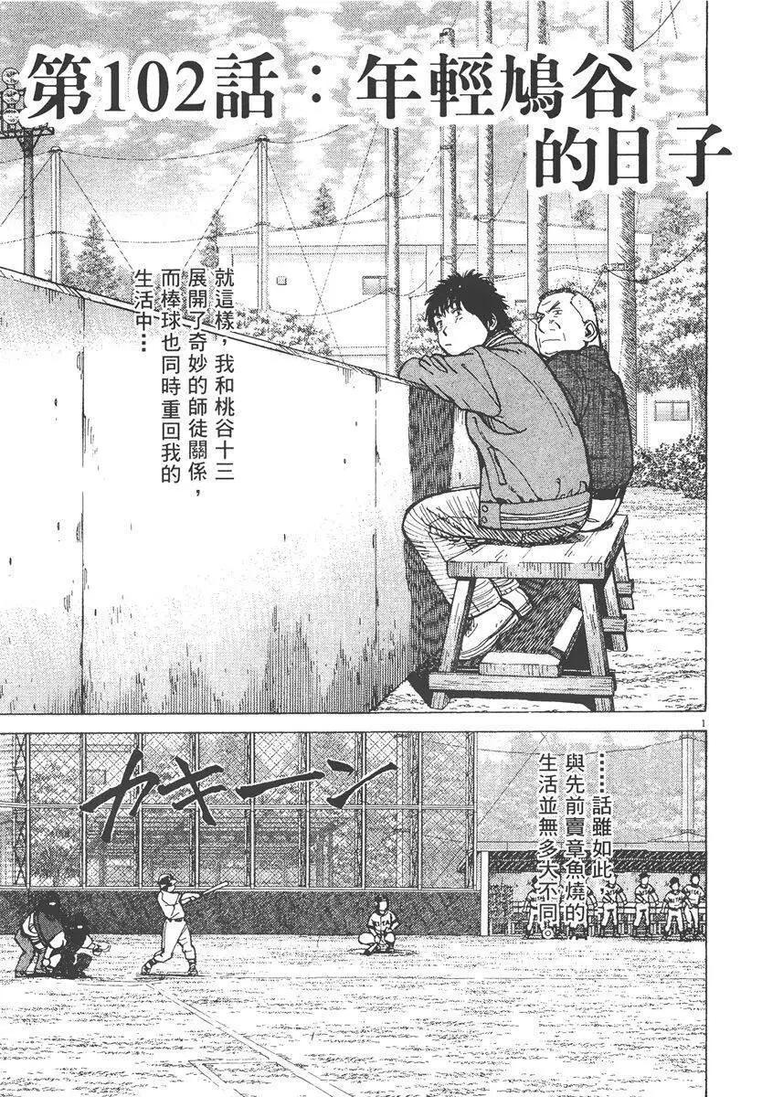 第 85 页