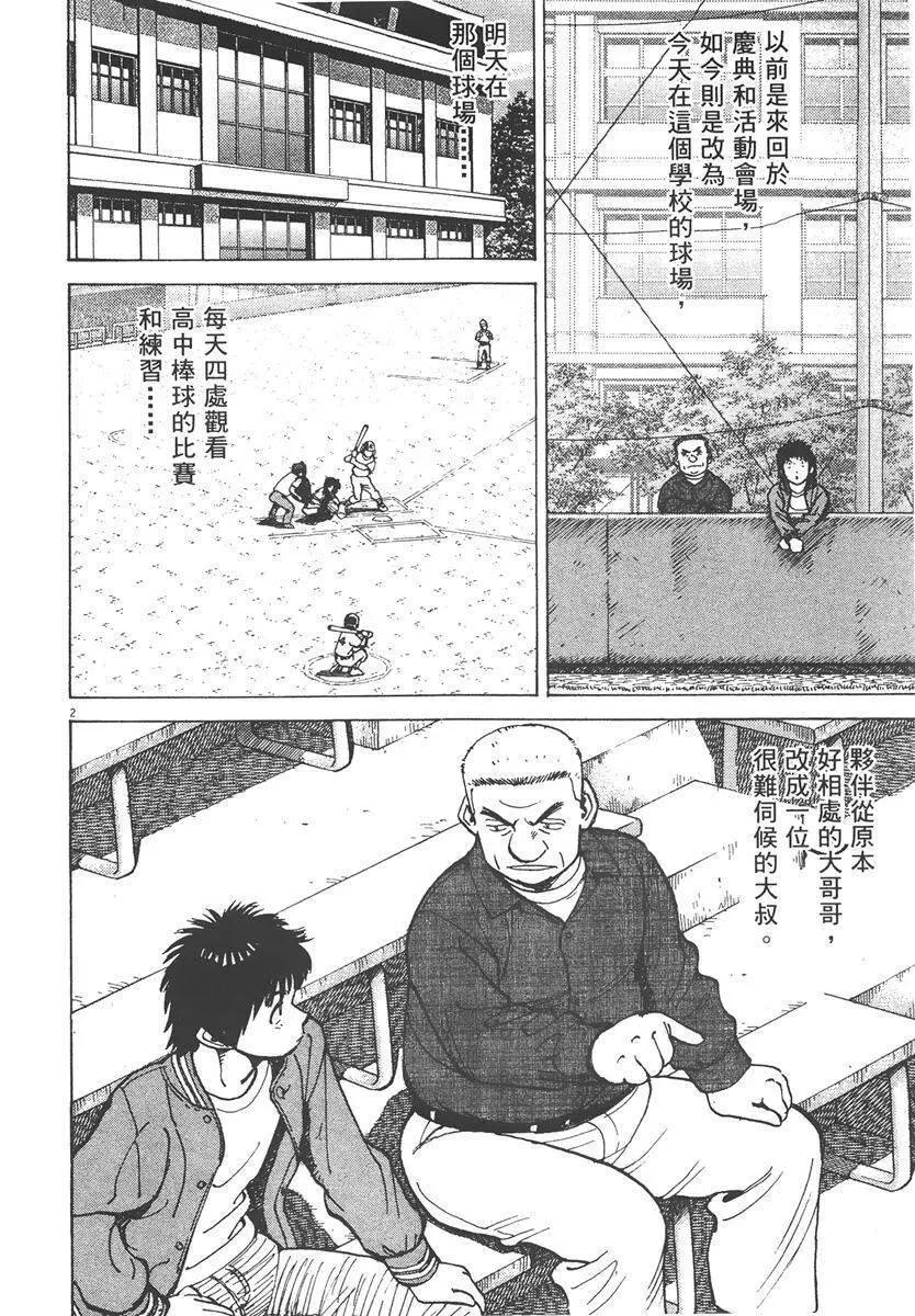 第 86 页