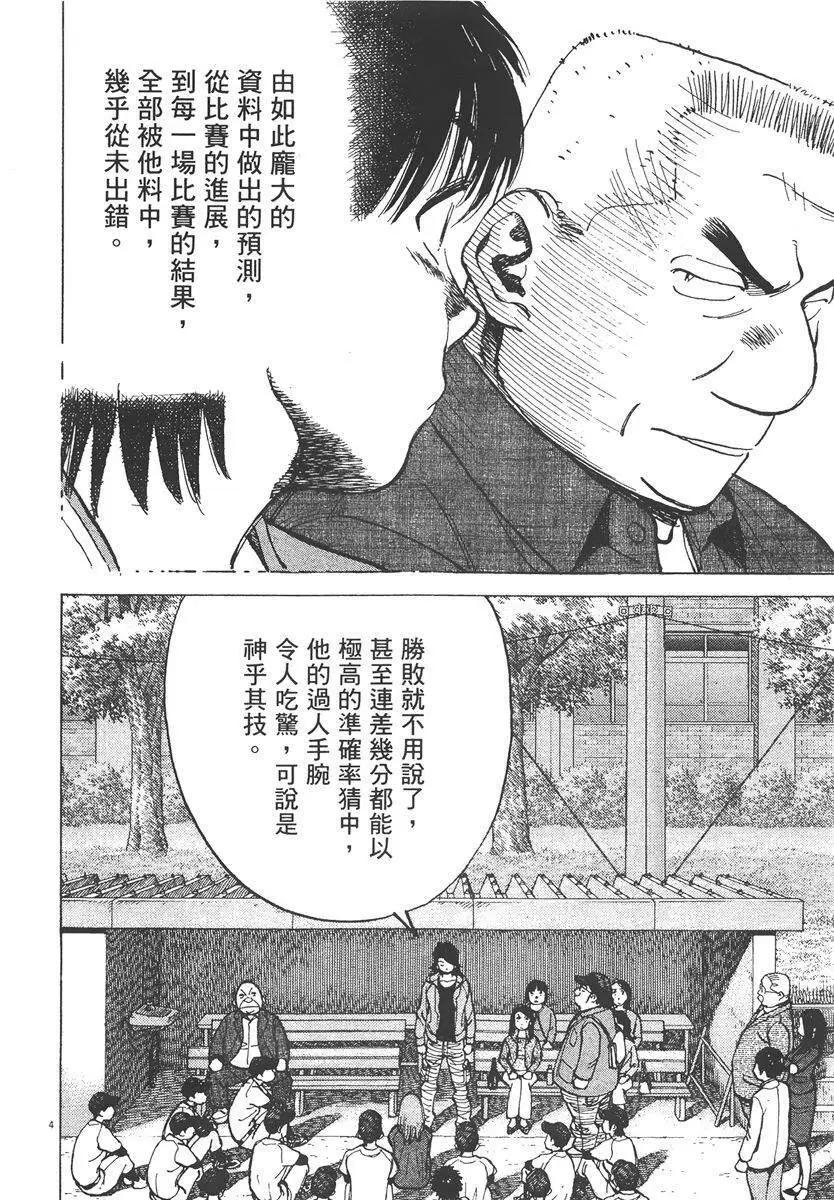 第 88 页