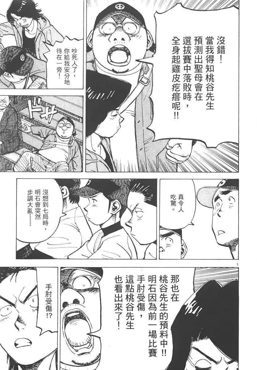 第 89 页