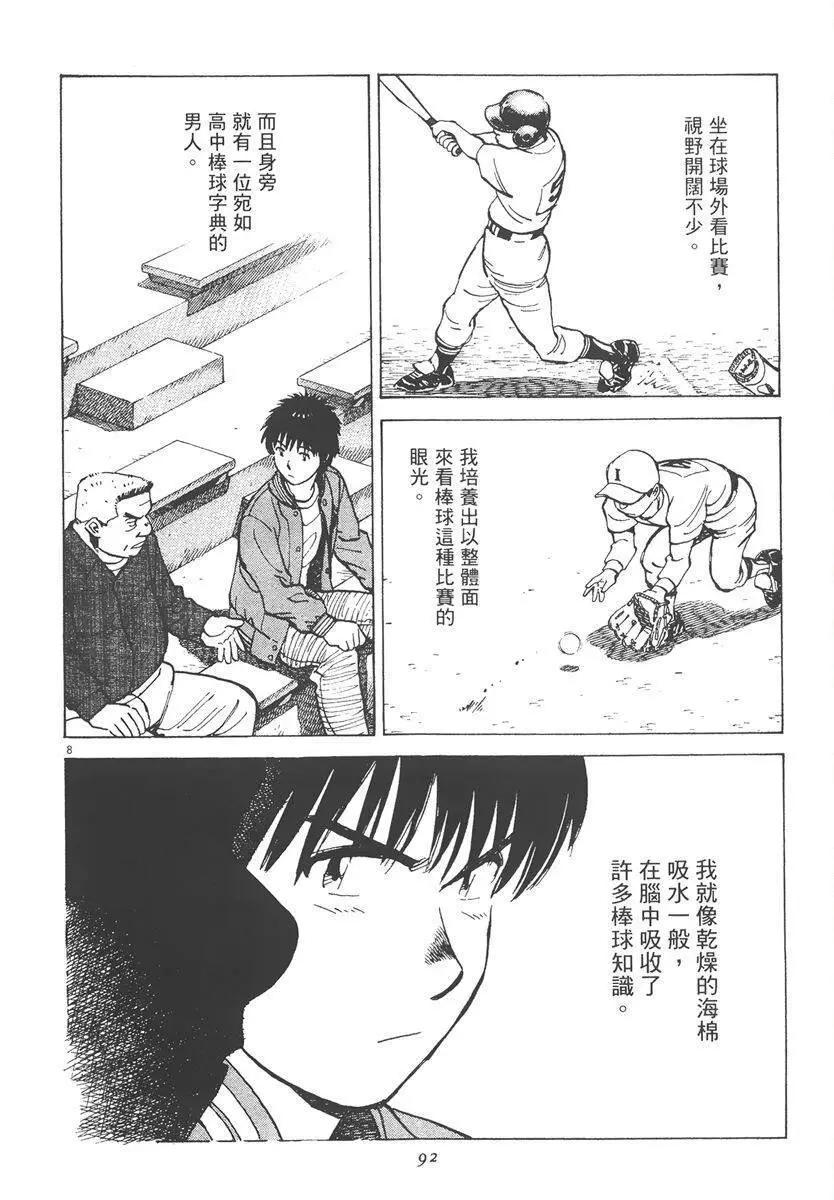 第 92 页