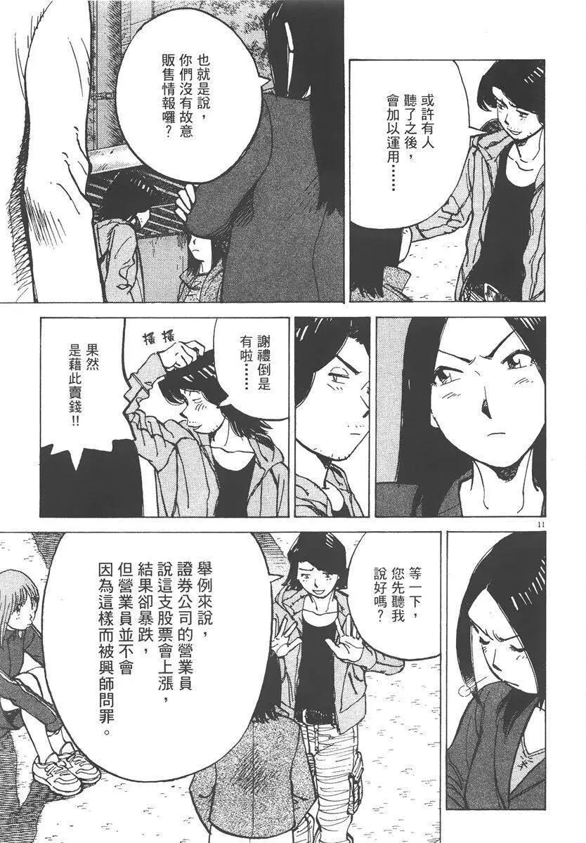 第 95 页