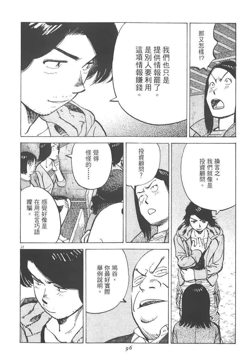 第 96 页