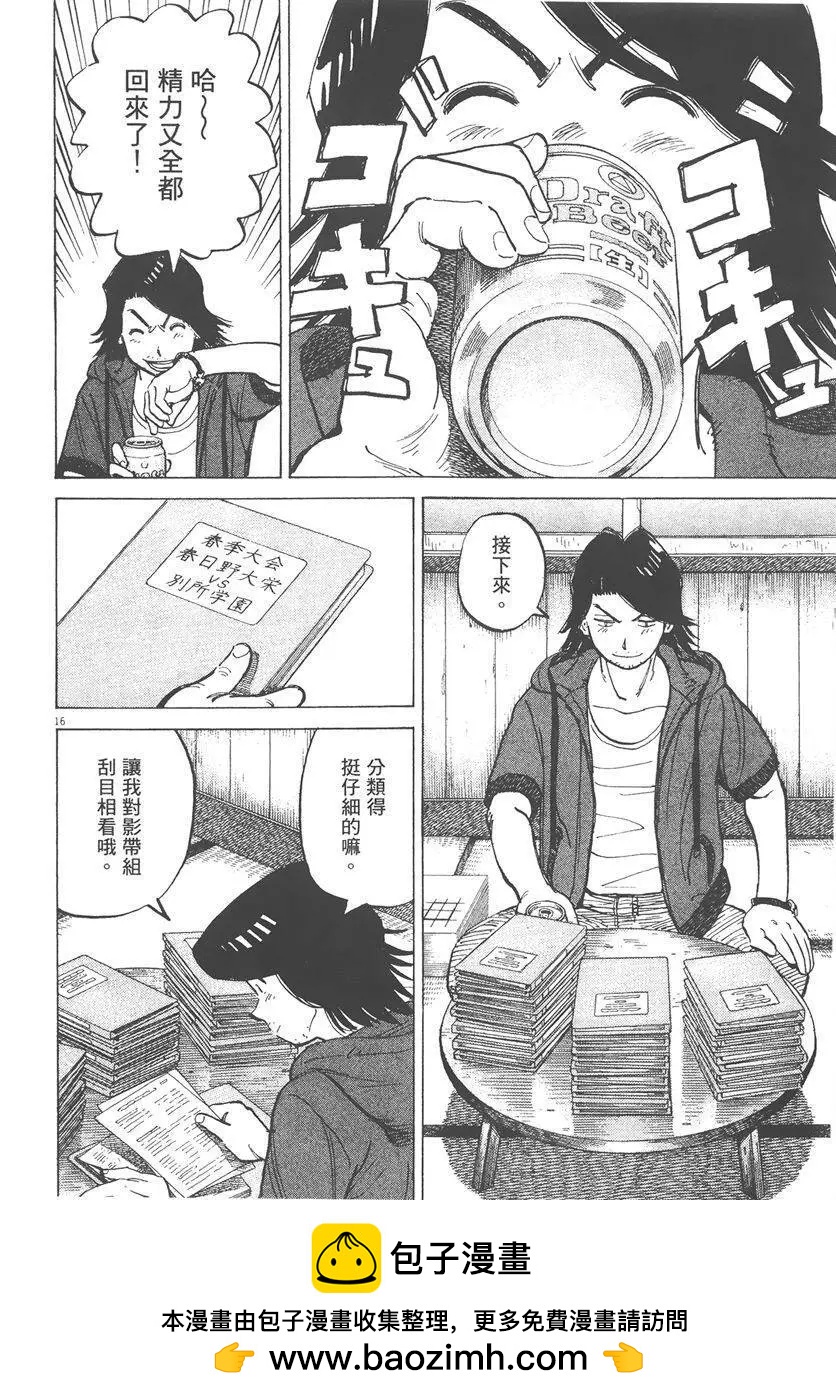 第 100 页