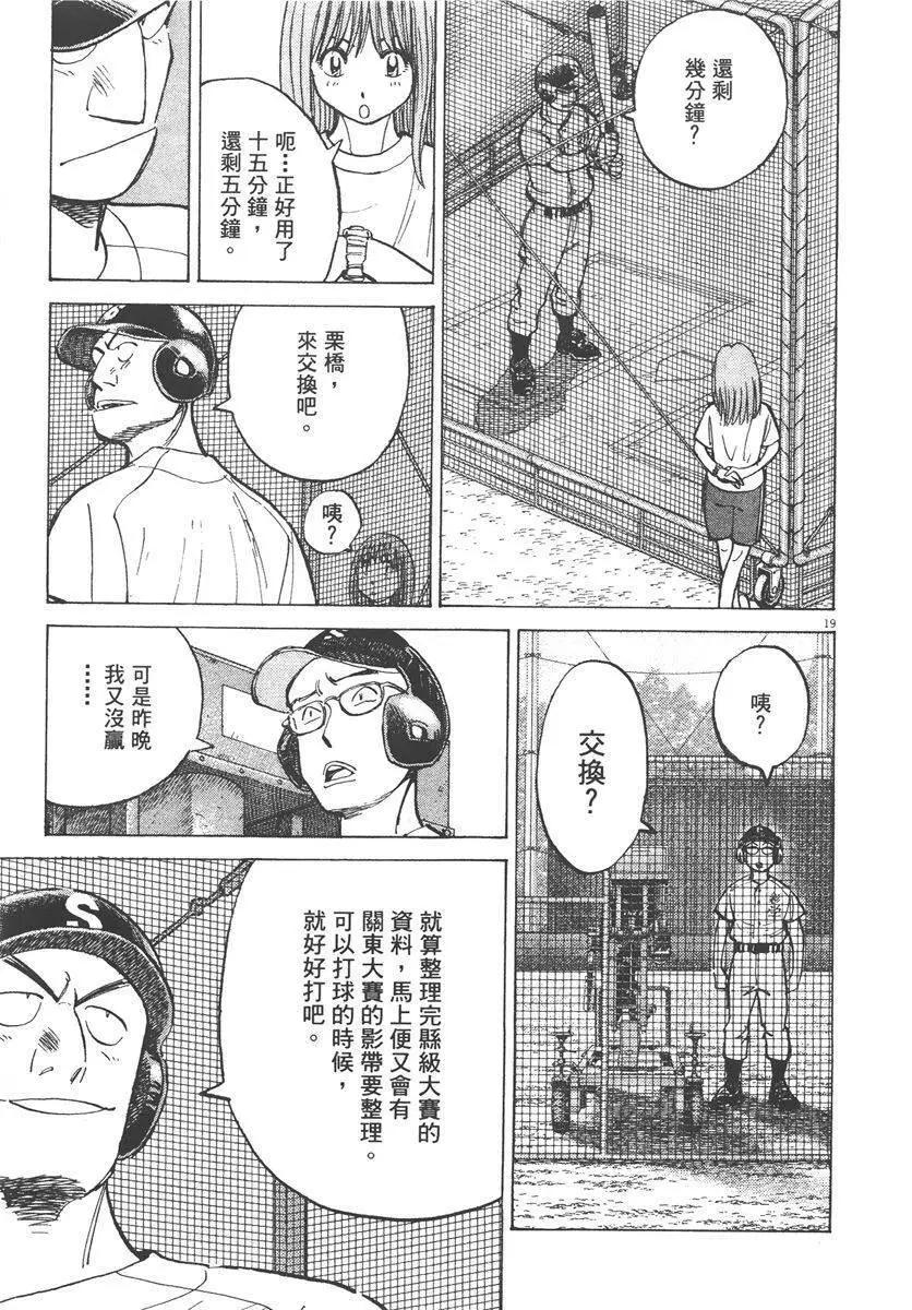 第 103 页