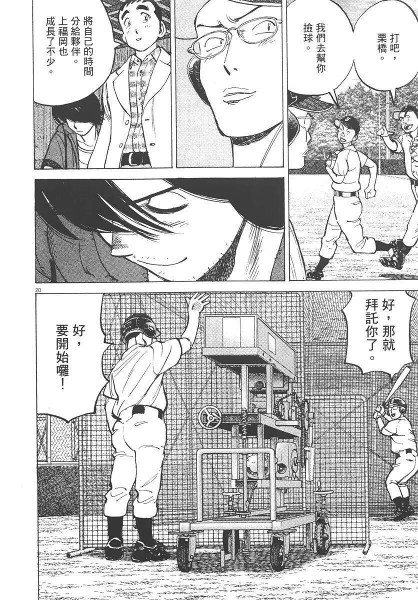 第 104 页
