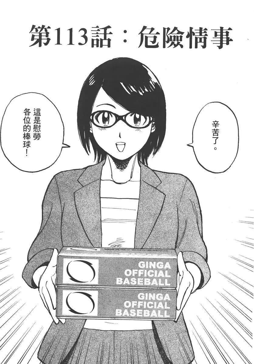 第 105 页