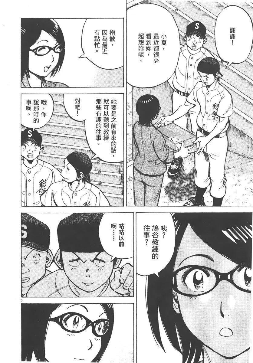 第 106 页