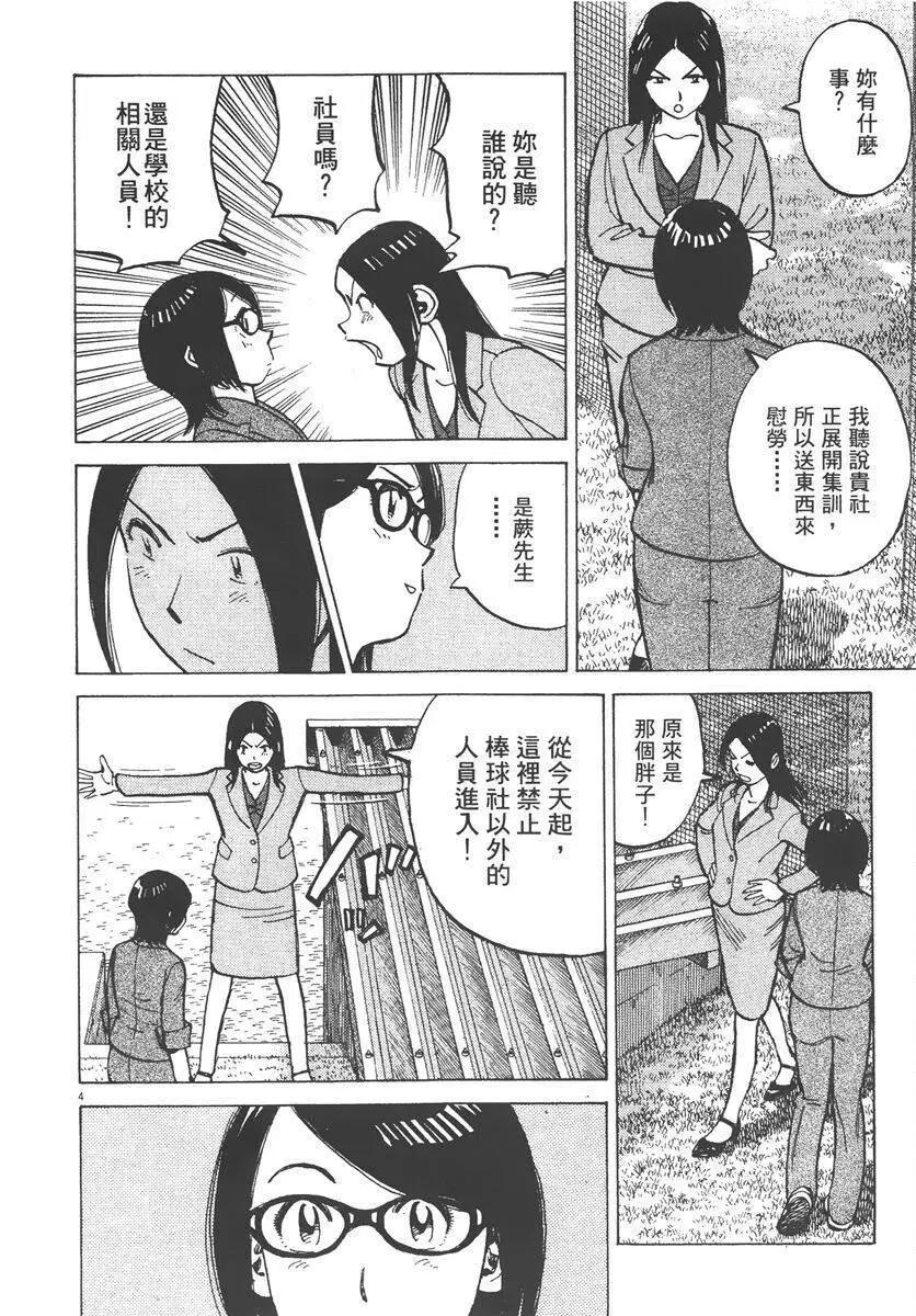 第 108 页